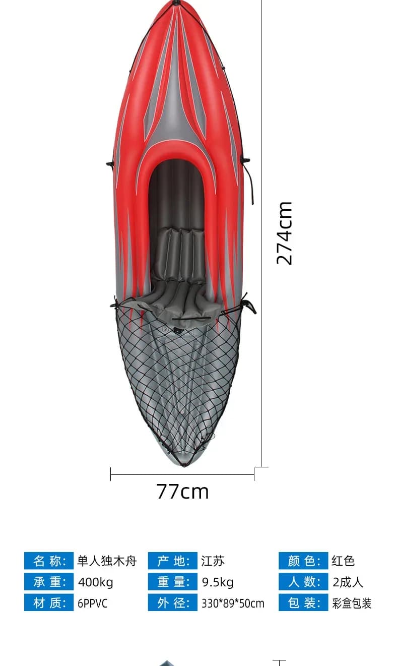 In Stock 2-person Double-person Inflatable Canoe Kayak Fishing Boat Portable Foldable Pvc Boat 400kg Capacity
