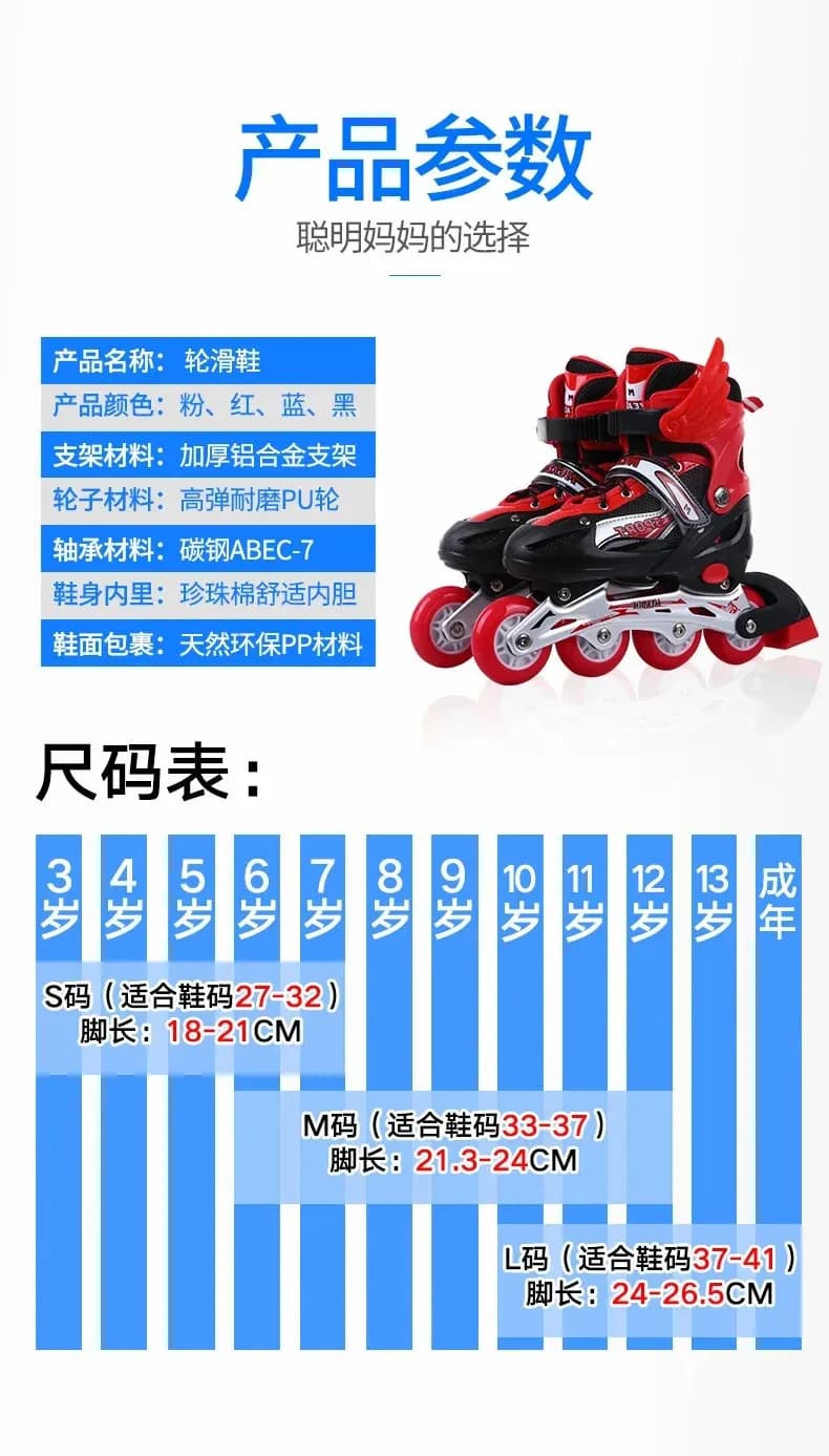 Adjustable Full Set Children's Flashing In-line Roller Skates With Protective Gear For Outdoor Practice