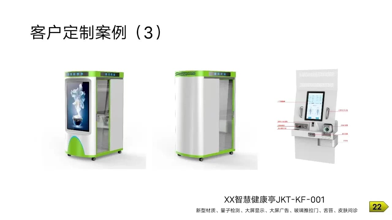 Healthcare Kiosk Medical Equipment Patient Self Service Health Care Kiosk Healthcare Software Ai Kiosk With Bmi